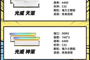 电脑内存条安装方法及注意事项是什么？