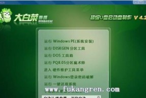 复印机蓝屏解决方法（应对复印机蓝屏的简单技巧）