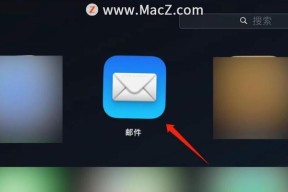 电脑邮箱占用内存问题如何在知乎解决？