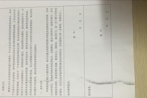 复印机出现黑印是什么原因？如何解决？
