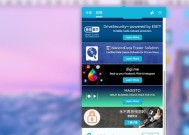 西数4t移动硬盘传输慢如何解决？