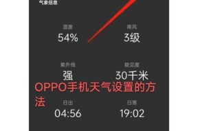 华为手机查询过去天气的方法是什么？
