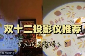 最易s1投影仪发布日期是什么时候？