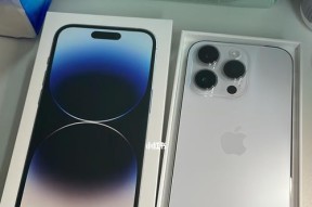 iPhone14以最新以旧换新渠道对比（不同渠道比较）