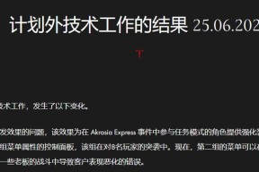方舟服务器模组删除方法是什么？如何避免数据丢失？