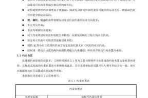 笔记本电脑包的拉杠坏了怎么拆？拆卸步骤是什么？