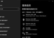 如何设置台式电脑开机密码（快速保护您的台式电脑安全）