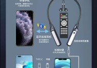 声卡连接蓝牙耳机操作步骤是什么？