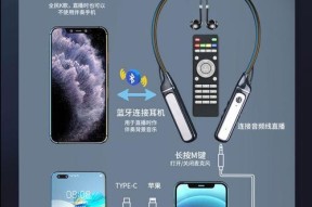 声卡连接蓝牙耳机操作步骤是什么？