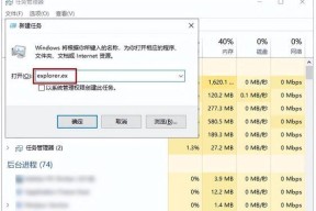 手机电脑桌面图标隐藏后如何恢复？