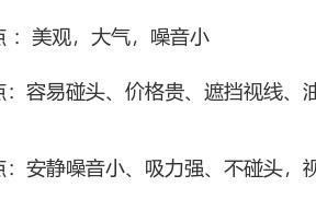 清洗油烟机怎么注册？注册流程和注意事项是什么？