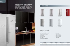 海尔冰箱上下开门方法是什么？如何正确操作？