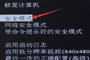 电脑关机键无效的原因是什么？