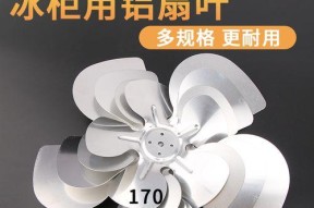 冰柜风扇倒转了怎么办？快速解决方法是什么？
