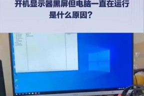显示屏老是黑屏怎么回事？