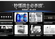 美的洗碗机显示错误代码怎么办？常见故障代码解析及解决方法？