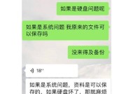 电脑频繁闪黑或黑屏的处理方法？