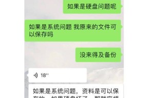 电脑频繁闪黑或黑屏的处理方法？