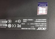 宏碁电脑连接外接显示器的步骤是什么？遇到显示问题如何解决？