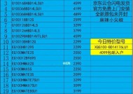 解决海尔E12洗衣机常见问题的实用方法（快速解决海尔E12洗衣机故障的有效措施）
