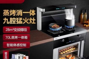 集成灶油烟机清洗方法是什么？多久需要清洗一次？