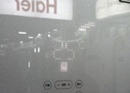 海尔空调f9故障如何解决？显示f9的原因是什么？