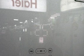 海尔空调f9故障如何解决？显示f9的原因是什么？