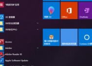 电脑屏幕突然消失怎么办？如何快速恢复显示？