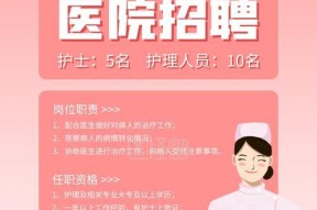 医院护士照相机手机操作方法？