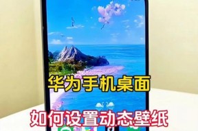 华为手机模式设置方法是什么？