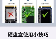 硬盘sata版本如何识别？