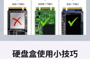 硬盘sata版本如何识别？