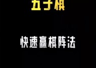 模拟器下棋的设置方法是什么？如何优化游戏体验？