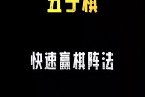 模拟器下棋的设置方法是什么？如何优化游戏体验？