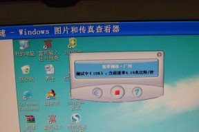 电脑宽带网速慢的原因及解决方法（快速诊断和优化你的网络连接问题）