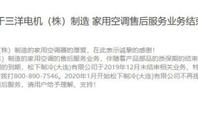中央空调保护灯闪烁不停？如何快速解决？