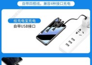 苹果手机闪充支架功能介绍？使用方法是什么？