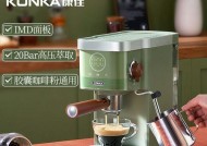 咖啡机维修价格揭秘（了解咖啡机维修费用）