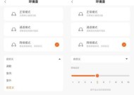 蓝牙耳机如何设置为英文提示音？操作步骤是怎样的？