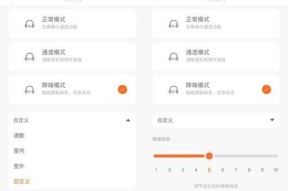 蓝牙耳机如何设置为英文提示音？操作步骤是怎样的？