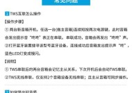 蓝牙音箱如何利用电脑供电？操作步骤是什么？