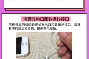 快充电器手机电源线连接方法是什么？