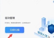 新系统安装后无线网卡驱动如何安装？