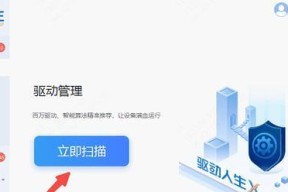 新系统安装后无线网卡驱动如何安装？