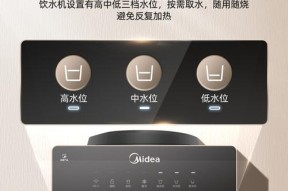 饮水机烧糊的修理方法（轻松解决饮水机烧糊问题的关键方法）