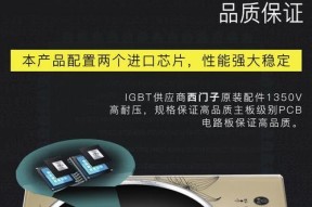 低温不加热电磁炉的维修技巧（解决不加热问题）