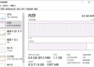 电脑内存占用高的文件怎么看？