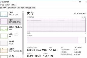 电脑内存占用高的文件怎么看？