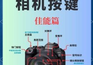 佳能拍摄展板设置步骤是什么？如何调整设置？