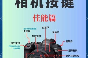 佳能拍摄展板设置步骤是什么？如何调整设置？